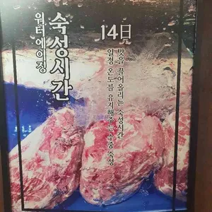 고랑식당 리뷰 사진