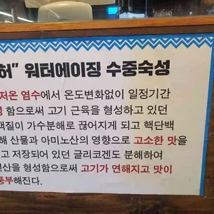 고랑식당 리뷰 사진