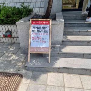 주카페 리뷰 사진