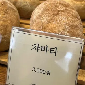 레트로 오븐 리뷰 사진