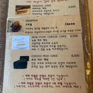 카베하네 리뷰 사진