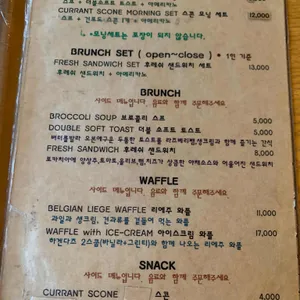 카베하네 리뷰 사진