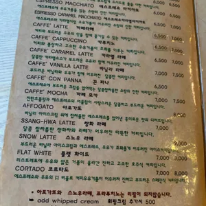 카베하네 리뷰 사진