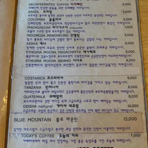 카베하네 리뷰 사진