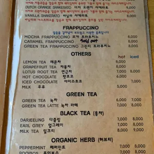 카베하네 리뷰 사진