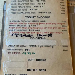 카베하네 리뷰 사진