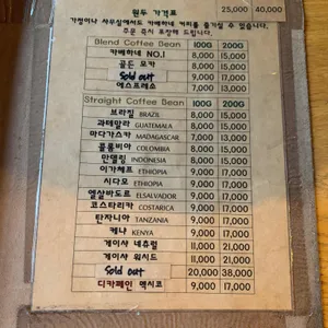 카베하네 리뷰 사진