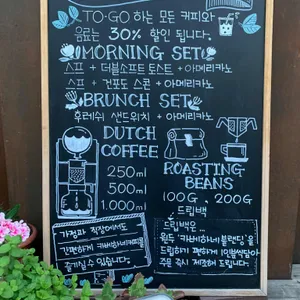 카베하네 리뷰 사진