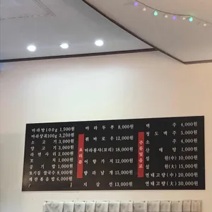 핫토끼마라탕 리뷰 사진