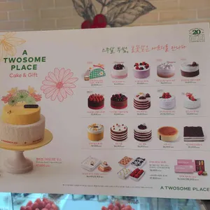 투썸플레이스 리뷰 사진