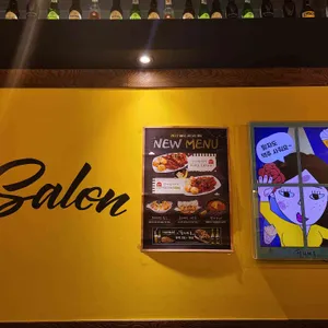 청담동 말자싸롱 리뷰 사진