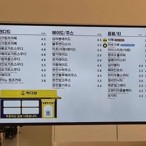 빽다방 리뷰 사진