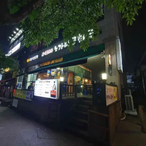 노가리공화국 리뷰 사진