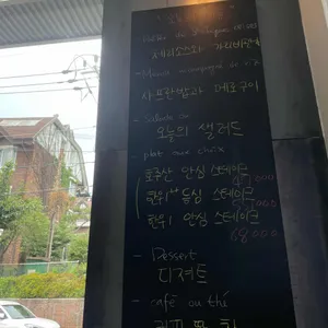 르레스토랑이경미 리뷰 사진
