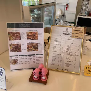 제이스 생텀커피 리뷰 사진