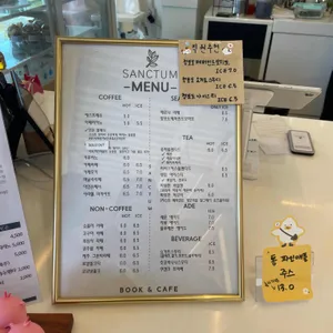 제이스 생텀커피 리뷰 사진