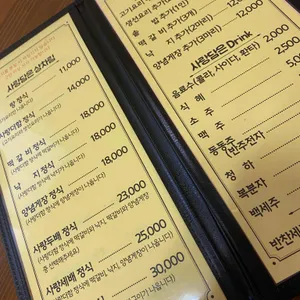 사랑담은 리뷰 사진