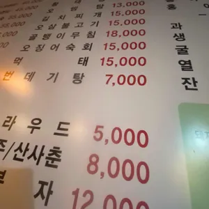 빈대떡신사 리뷰 사진