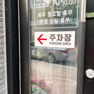 초원곱창 리뷰 사진