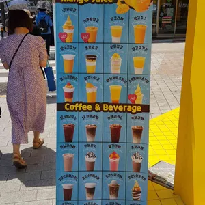 고망고 리뷰 사진