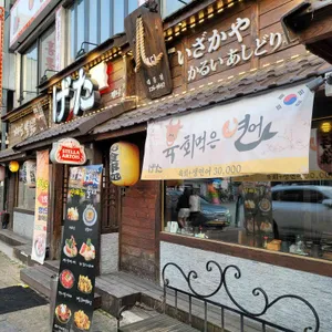 게다 리뷰 사진