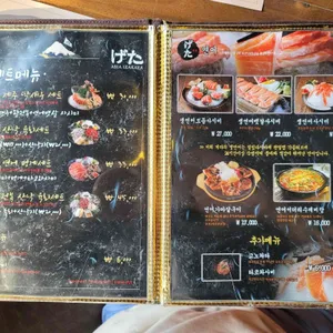 게다 리뷰 사진