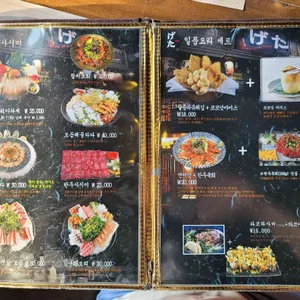 게다 리뷰 사진
