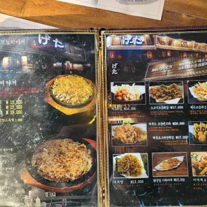 게다 리뷰 사진