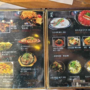 게다 리뷰 사진