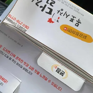 목포시장닭집 리뷰 사진
