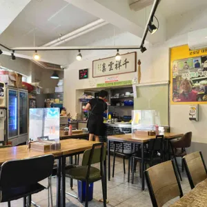 고산골 안동콩나물시레기국밥 리뷰 사진