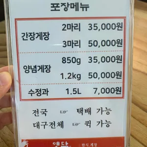 옛담 리뷰 사진
