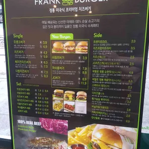 프랭크버거 리뷰 사진