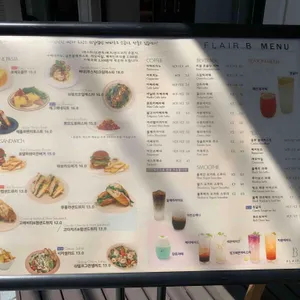 플레어비 리뷰 사진