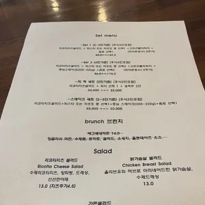 페스토 리뷰 사진