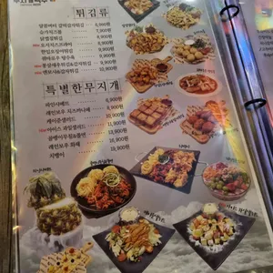 무지개맥주 리뷰 사진