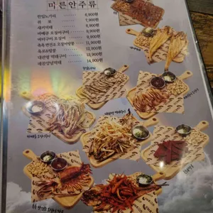 무지개맥주 리뷰 사진
