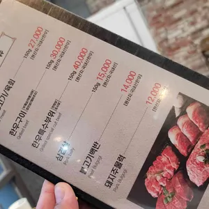 수정식당 리뷰 사진