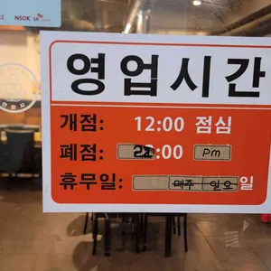 먹고보자양꼬치 리뷰 사진