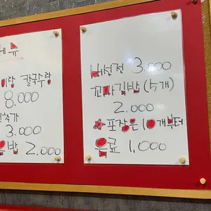 버섯이랑칼국수랑 리뷰 사진