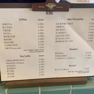 경암역 리뷰 사진