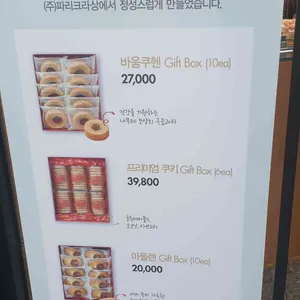 잠바주스 리뷰 사진