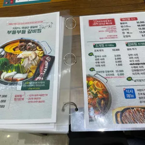 위찜 리뷰 사진
