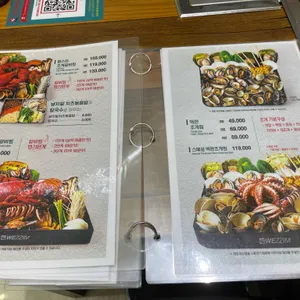 위찜 리뷰 사진