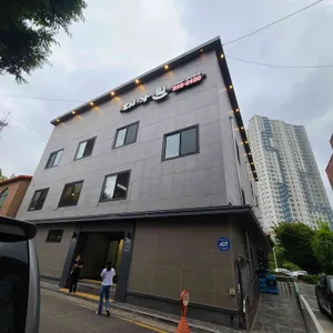 대가원 리뷰 사진