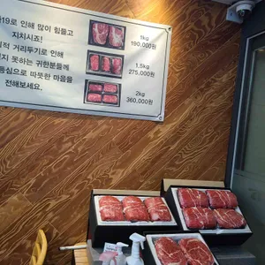 대가원 리뷰 사진