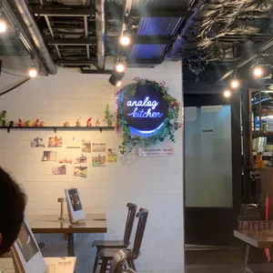 아날로그키친 리뷰 사진