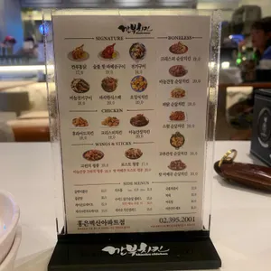 깐부치킨 리뷰 사진