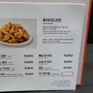 60계 리뷰 사진