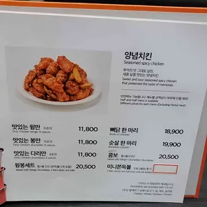 60계 리뷰 사진